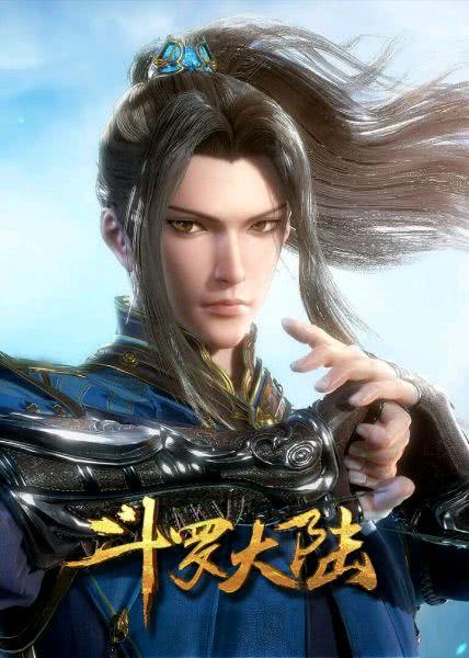 2018年国产动漫人气比拼,斗破苍穹倒数,一人之