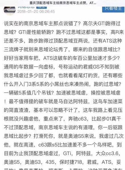 思域，听说你在找我？