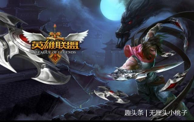 小桃子电竞：lol英雄的经典台词，你知道么？
