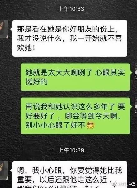 男票让别的女生坐副驾驶座对?.男生喜欢吗女生不胖图片