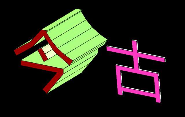 看图猜成语|玩游戏的同时积累成语,有趣又益智