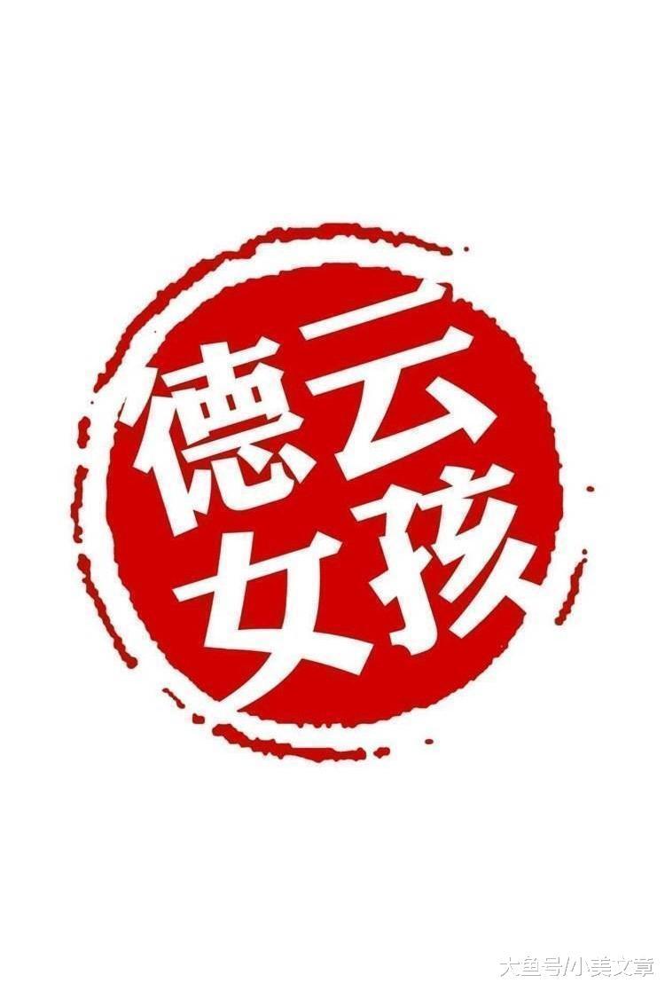 德云女孩不服输! 一亿顶级流量助力张云雷登上巅峰!