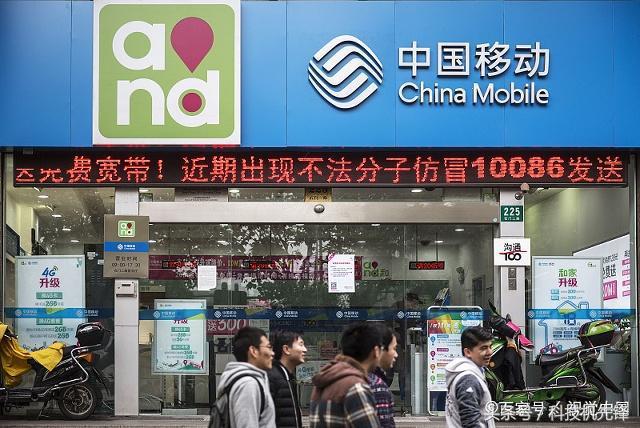 中国移动88元飞享套餐不能降?移动真作吗?网