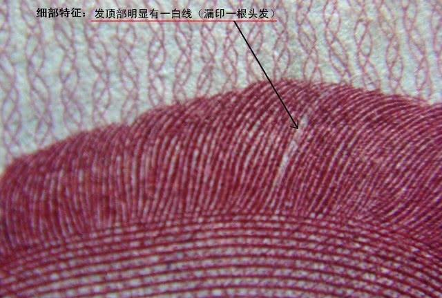 100元人民币上的小秘密,99%的人不知道!