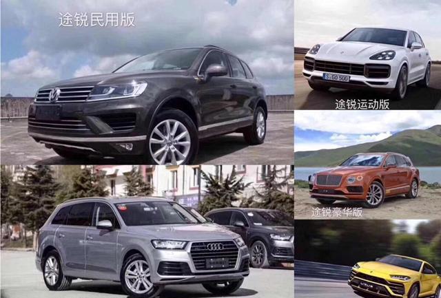 比Q7还帅！继Arteon后大众又出最美SUV