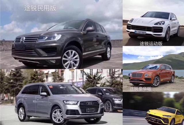 【快讯】新途锐真心漂亮！但是我还是买卡宴吧！