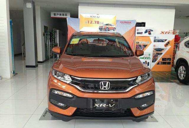 本田XR-V外观超萌 内饰豪华大气 赞!