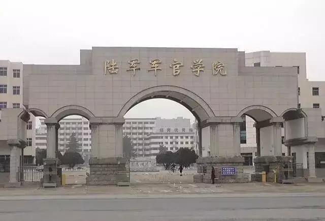 而黄山路上的另外一所军校陆军军官学院也正式更名为陆军炮兵防空兵