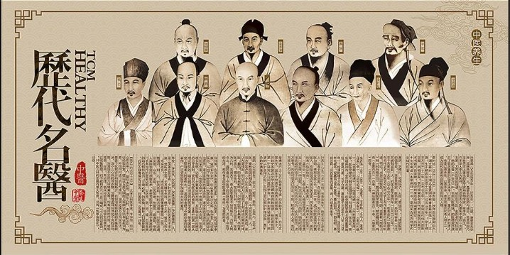 “以身殉医”的名医文挚