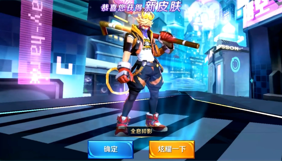 必得荣耀水晶?张大仙新创“1加5抽法”,全息碎影轻松到手!