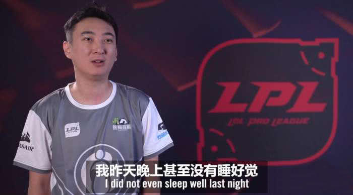 王思聪的LPL赛场首秀, 惨遭针对被两度单杀! I