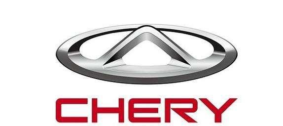 奇瑞车报价大全一览表，车型大全，支持国产车