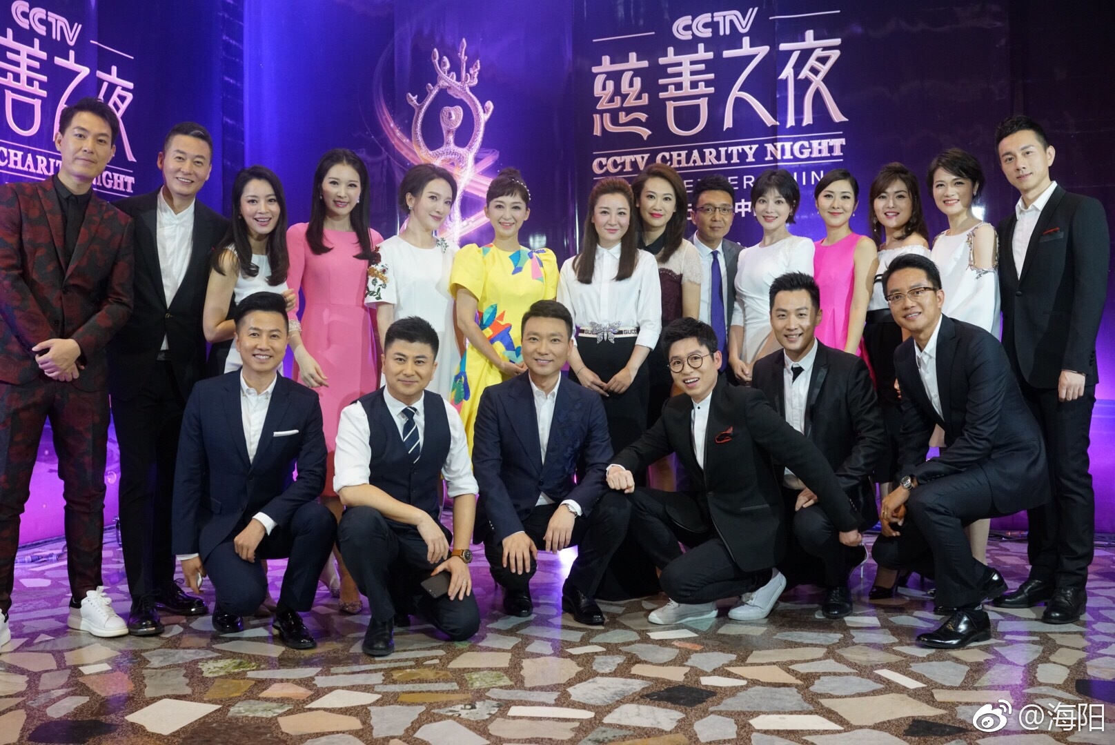 2018 CCTV 慈善之夜当爱蔓延到无边无际风雨