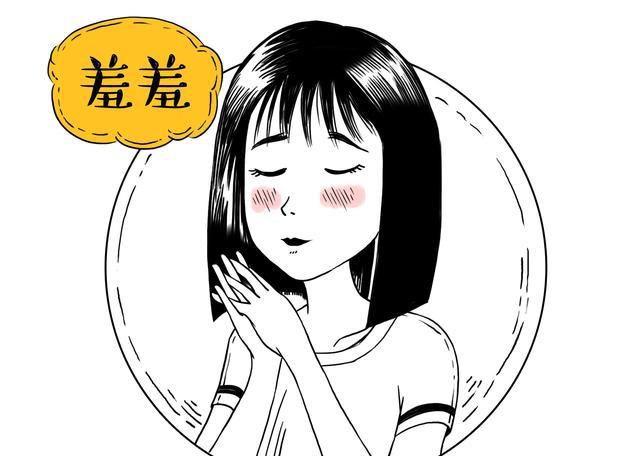 《漫话汽车》：扒一扒“汽车黑科技”的神秘内衣