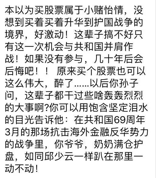 中美贸易冲突，下周可能的盘面机会在这里