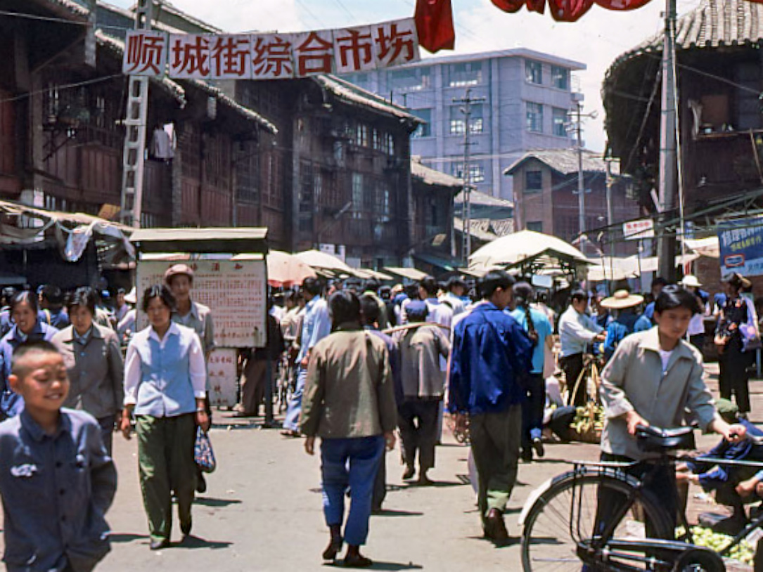 老照片 | 昆明,1983年.leroy