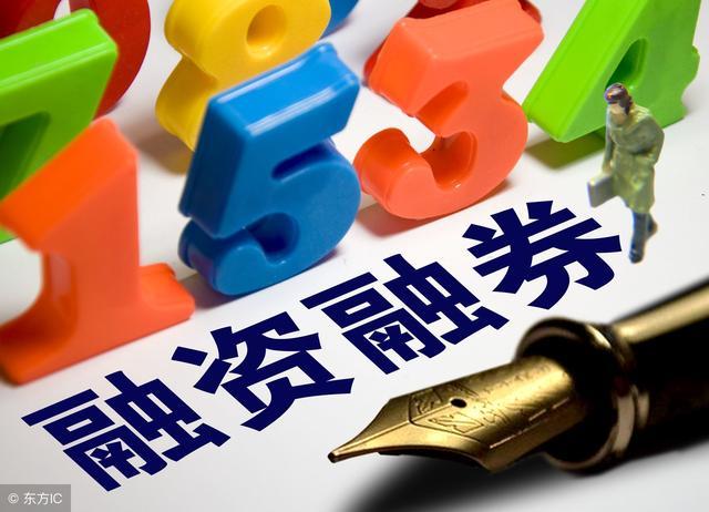 揭秘商票质押和商票贴现的3个区别