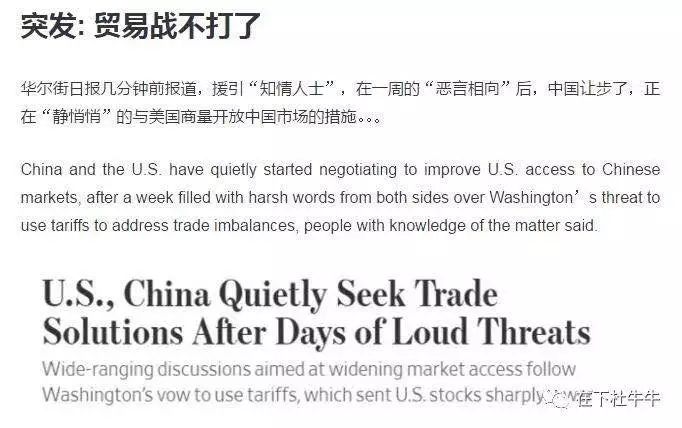 硝烟弥漫，蓝筹被抛弃的背后逻辑