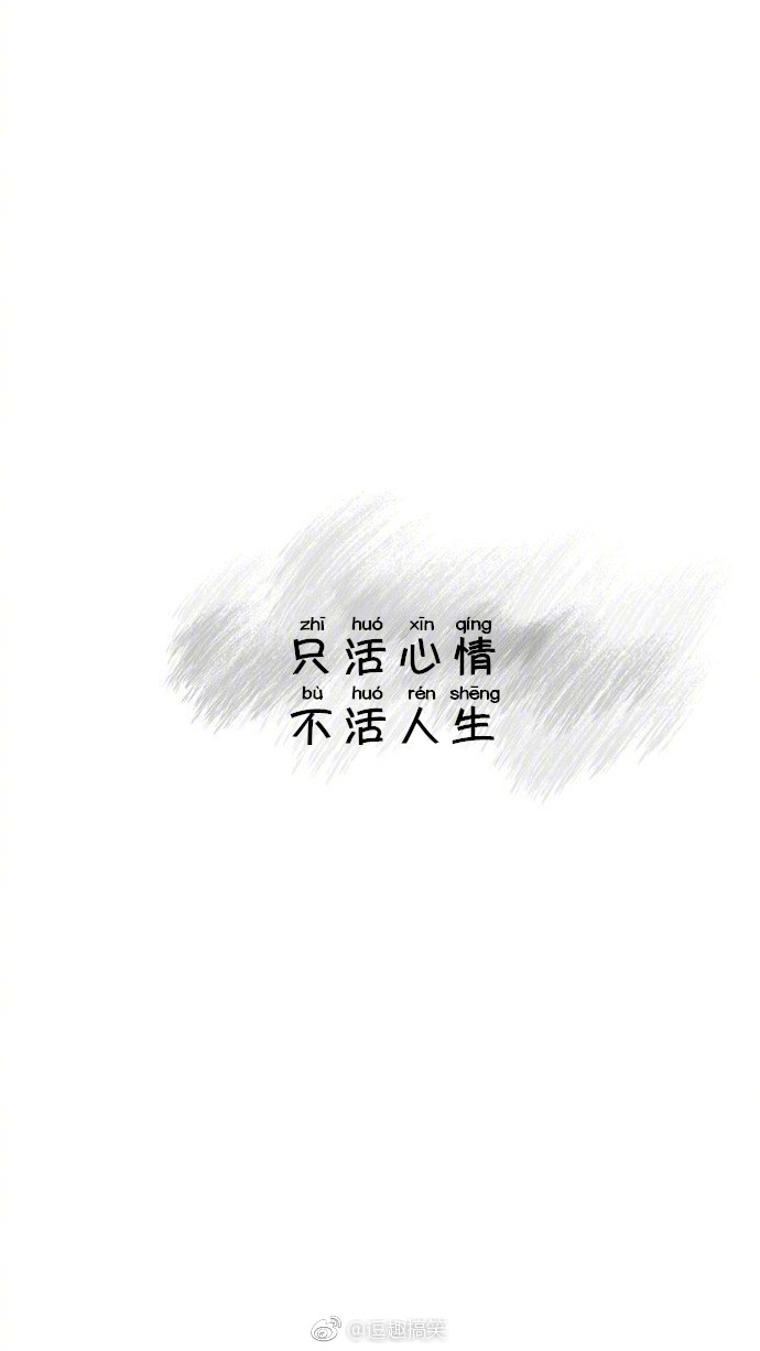 八字短句 愿你喜欢