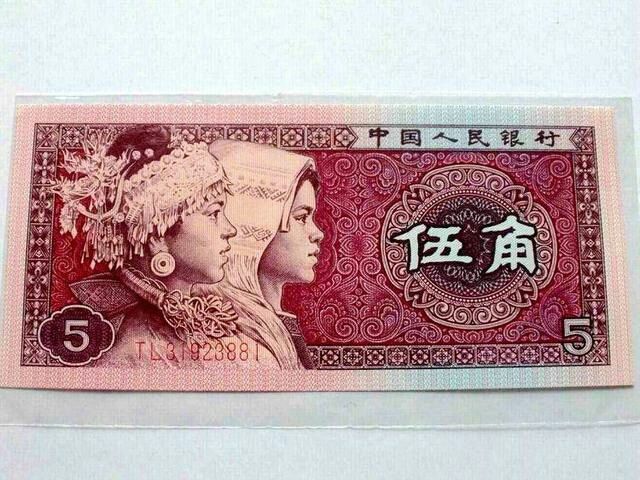 这样的5角纸币单张价值40元了,你手里有吗?