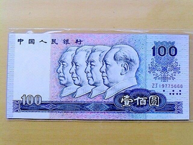 100元人民币有两个版本,上面出现这两个"字母",增值4倍!
