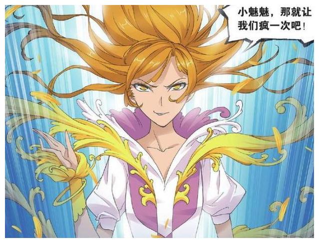 斗罗大陆:武魂殿死的最惨的五位封号斗罗,其中