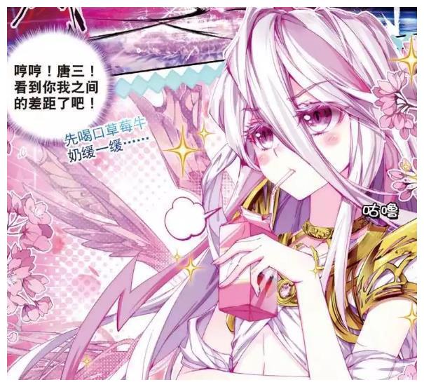 霍雨浩发现王冬是女的图片