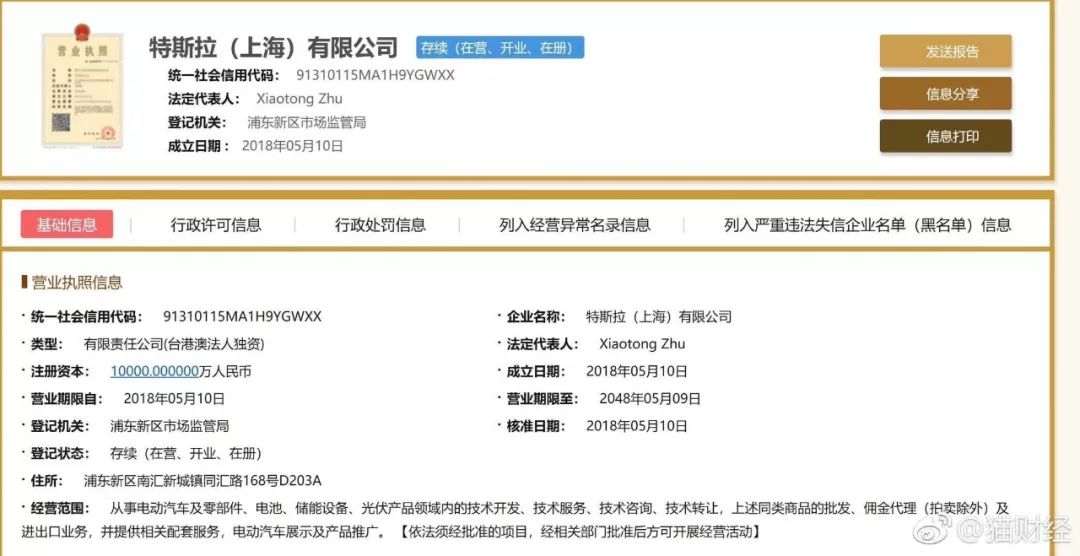 中兴风雨过后，市场必定晴空万里