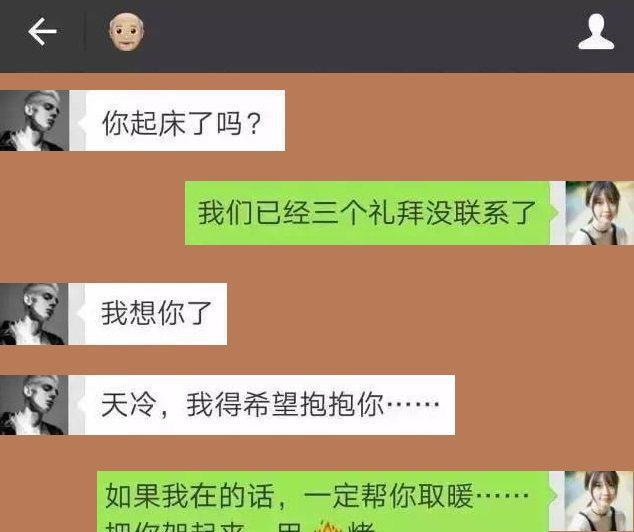 这段对话,让我哭,记住我不爱你,而你不爱我,我不知道她说这些话时的