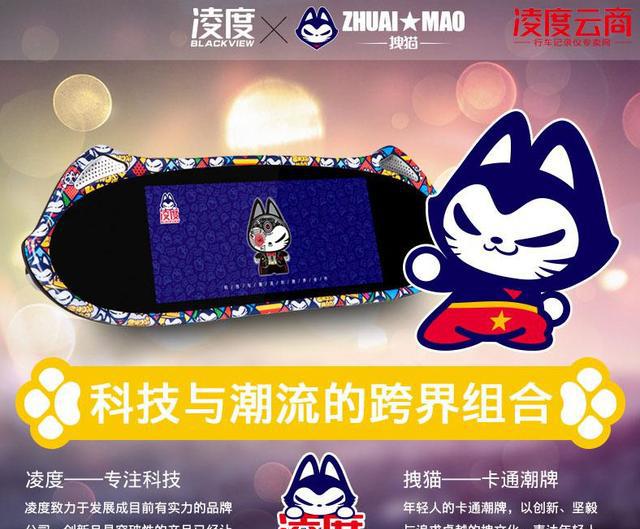 凌度拽猫X9行车记录仪体验：炫酷之外还有啥？