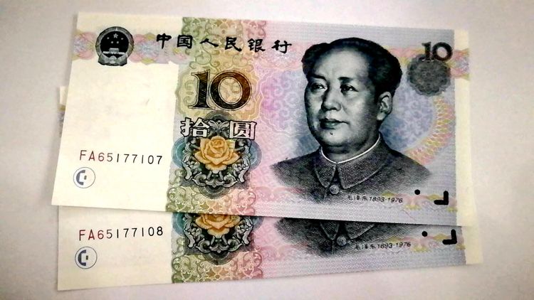 提个醒:这个版本的10元人民币,上面是这两个字母,别花