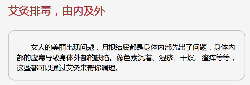 灸除百病的智慧(5)单桂敏