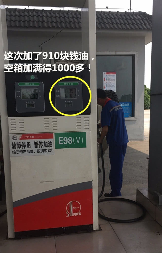 加油站遇到一台狠车，太霸气了，车主：一公里油钱就得3块！