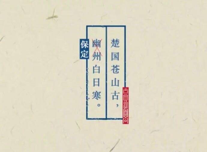 原来现在这些城市在古代的名字这么诗意…