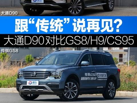 “15-20万中大型车“最全资讯一网打尽，有我就够了