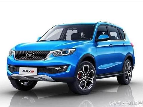 果断放弃宝骏510！这车比XR-V漂亮