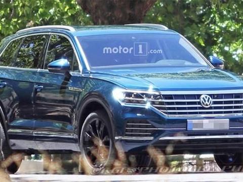 进水门和红利低能让全新途锐赢得用户芳心？！