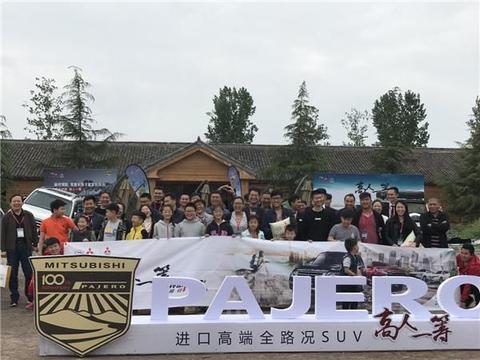 “越野山猫”帕杰罗出新款啦 速来挑战！