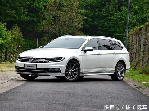 还要什么BBA！不到30万，就能买到三款高品质进口中型车！！