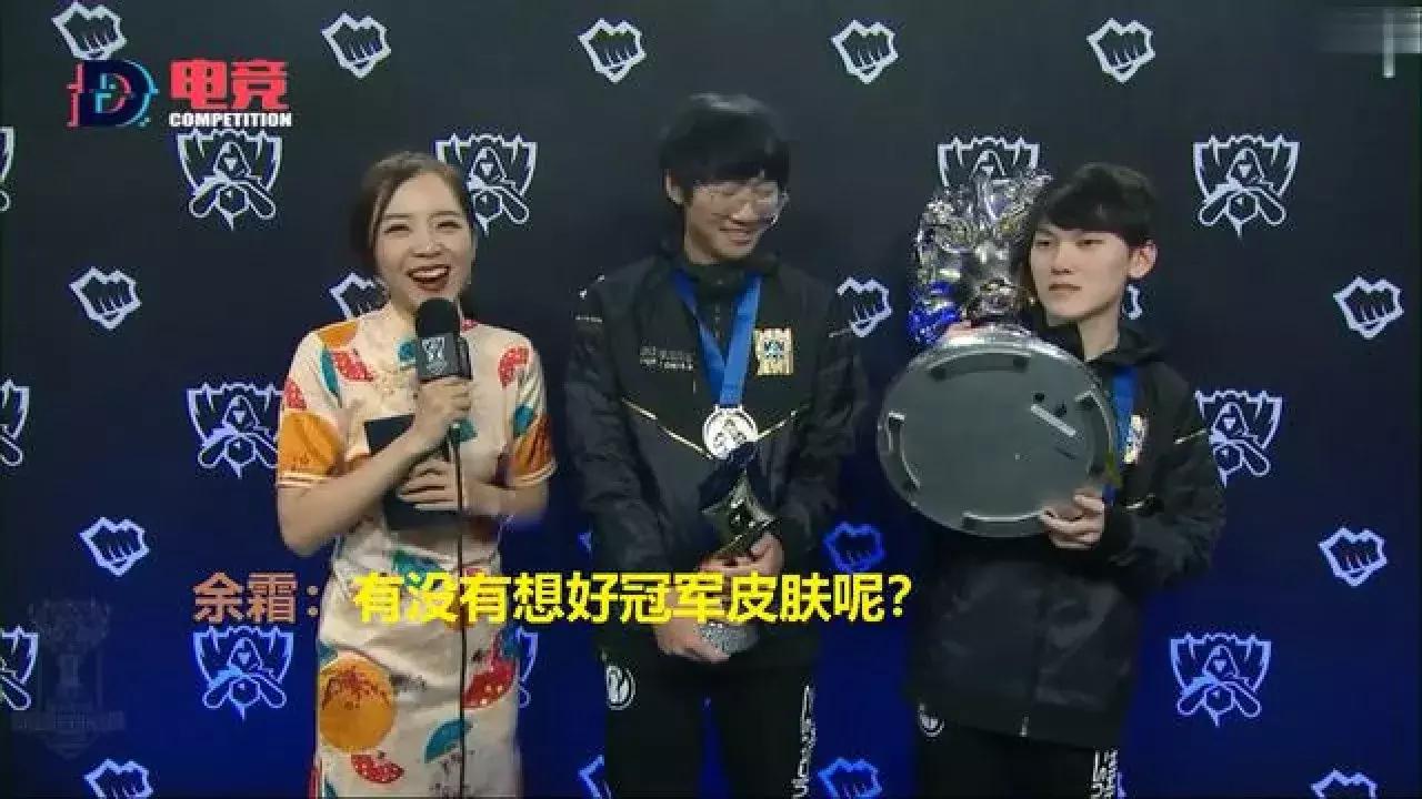 「IG冠军皮肤」野下辅皮肤已确定, 召唤师你们会买单么!