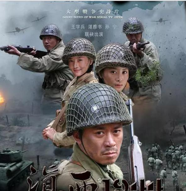 不能被忘记的中国远征军,这些相关纪录片和影