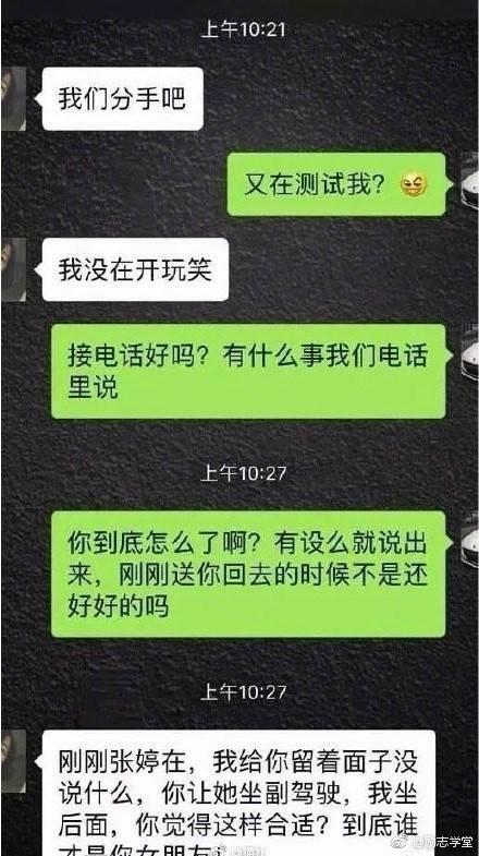 男票让别的初中坐副驾驶座对?.衣遭女生清远扒女生图片