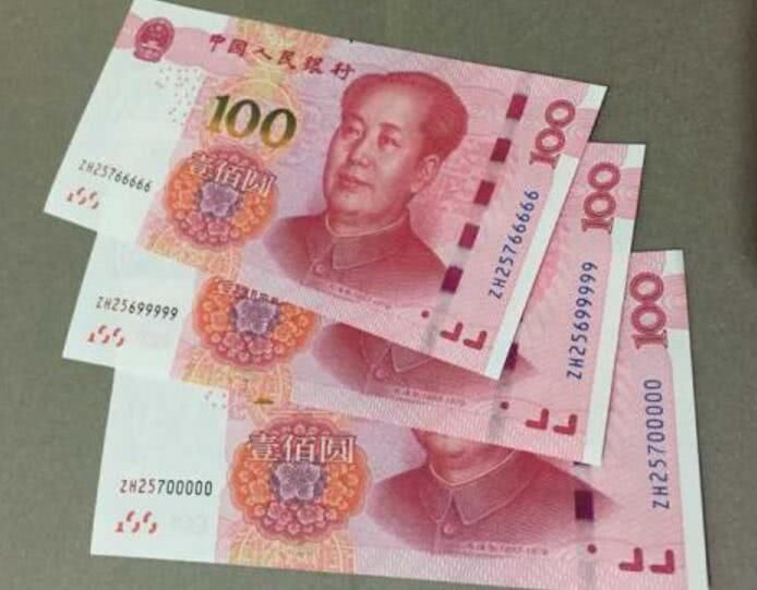 百元大钞有三个版本,如果是这个版本,已经升值了,单张