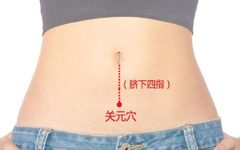 灸除百病的智慧(19)调好内分泌颜面更亮丽