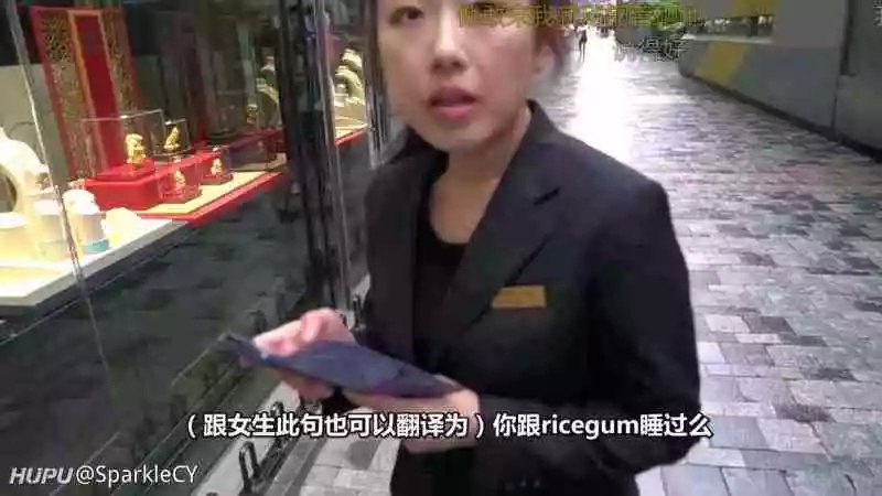油管亚裔网红RiceGum辱华,请出门左转垃圾桶