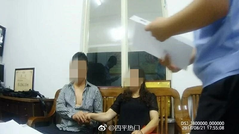 四平到辽源大客上,两人为这事大打出手