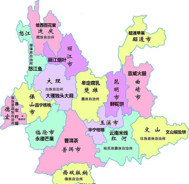 云南省各州市人口_云南省各州市地图