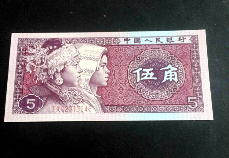 5角纸币有两个版本,上面是这两个字母,单张价值32元!