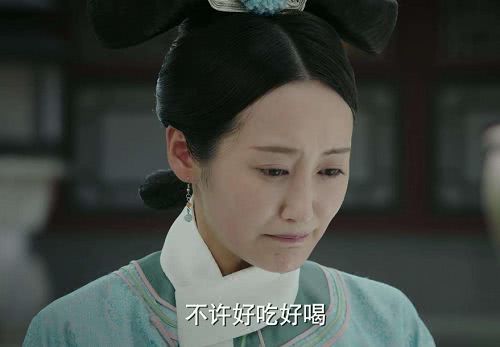 如懿传中最大反派,尊为皇贵妃被乾隆赐死,死后