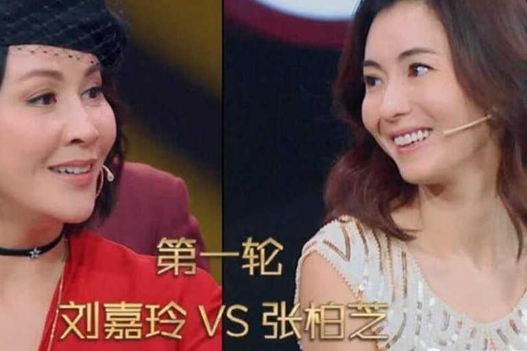 刘嘉玲嘲讽张柏芝没有老公，张柏芝9个字回击让刘嘉玲瞬间黑脸